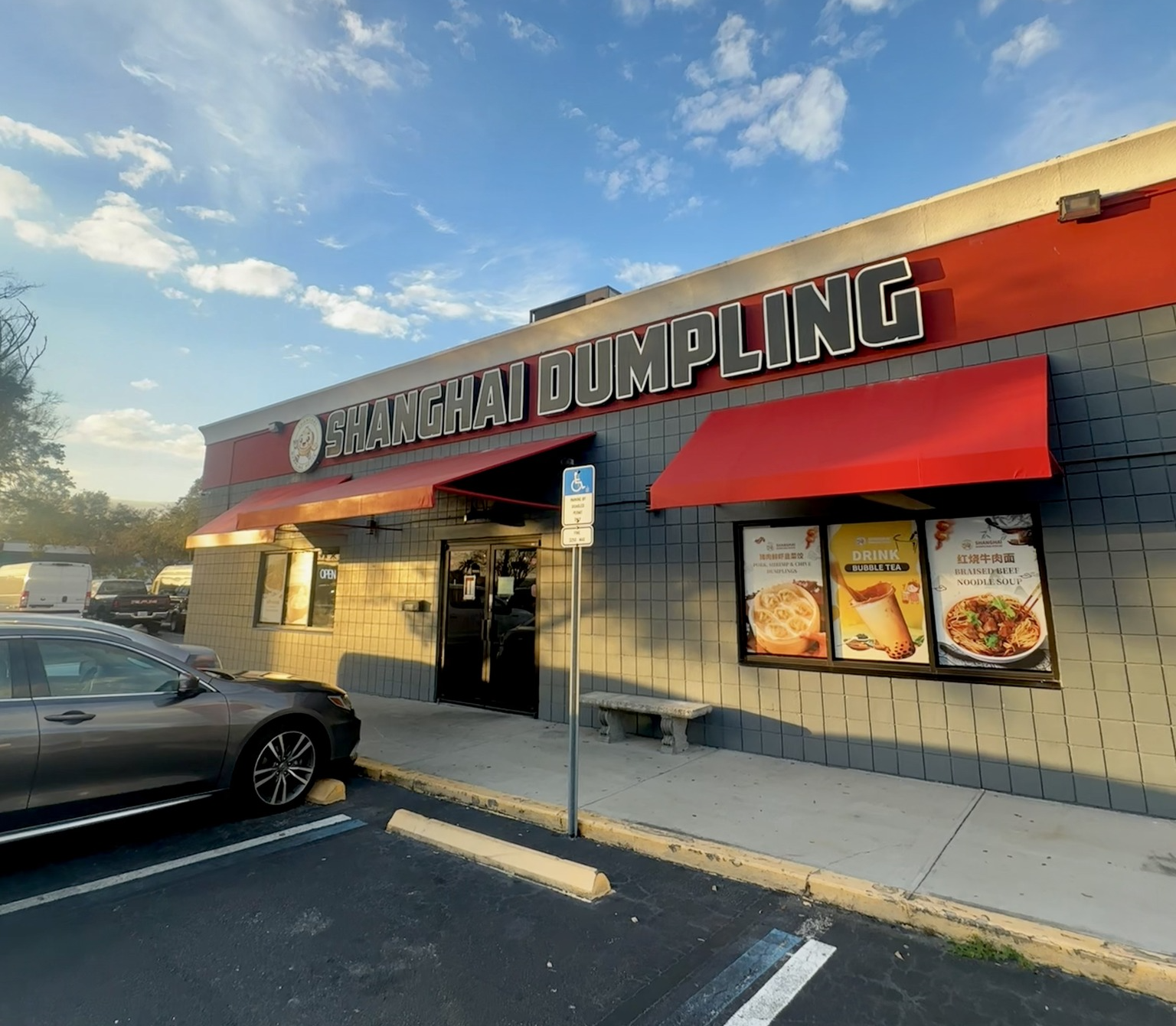 Shanghai Dumpling House opens near USF Tampa